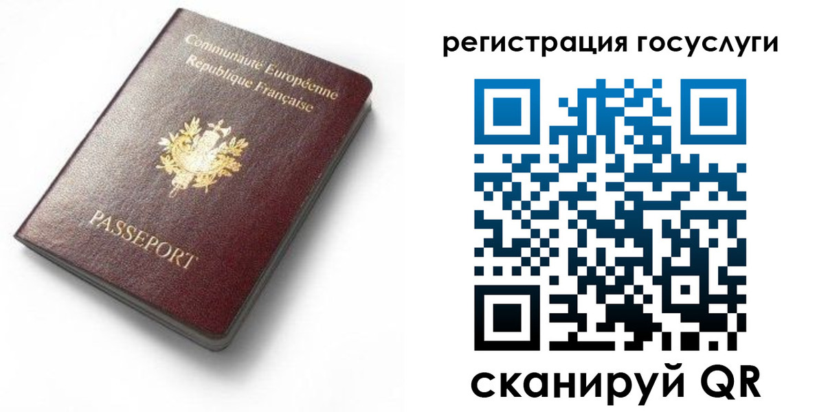 купить прописку в Удмуртии