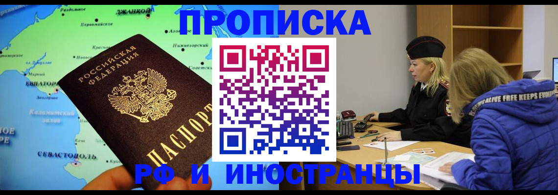 регистрация для дет. сада в Удмуртии